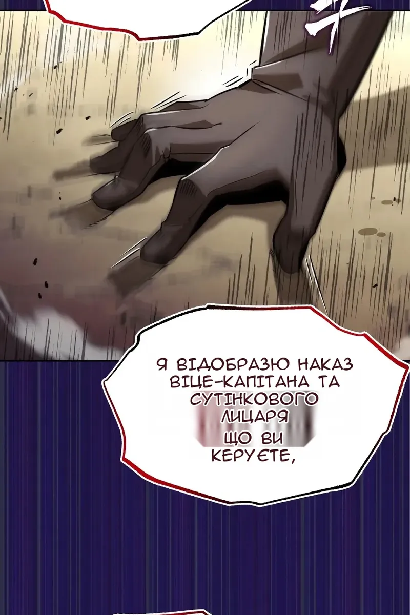 Сторінка 79