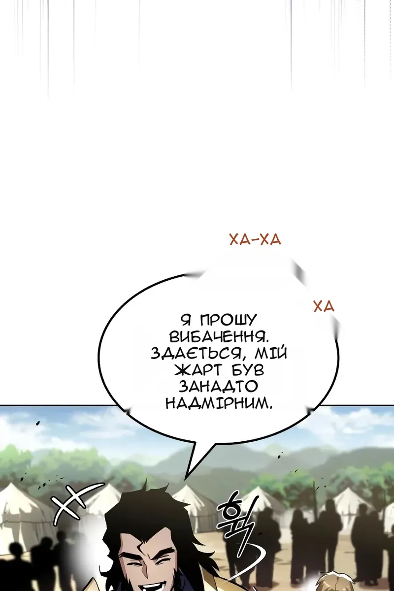 Сторінка 82