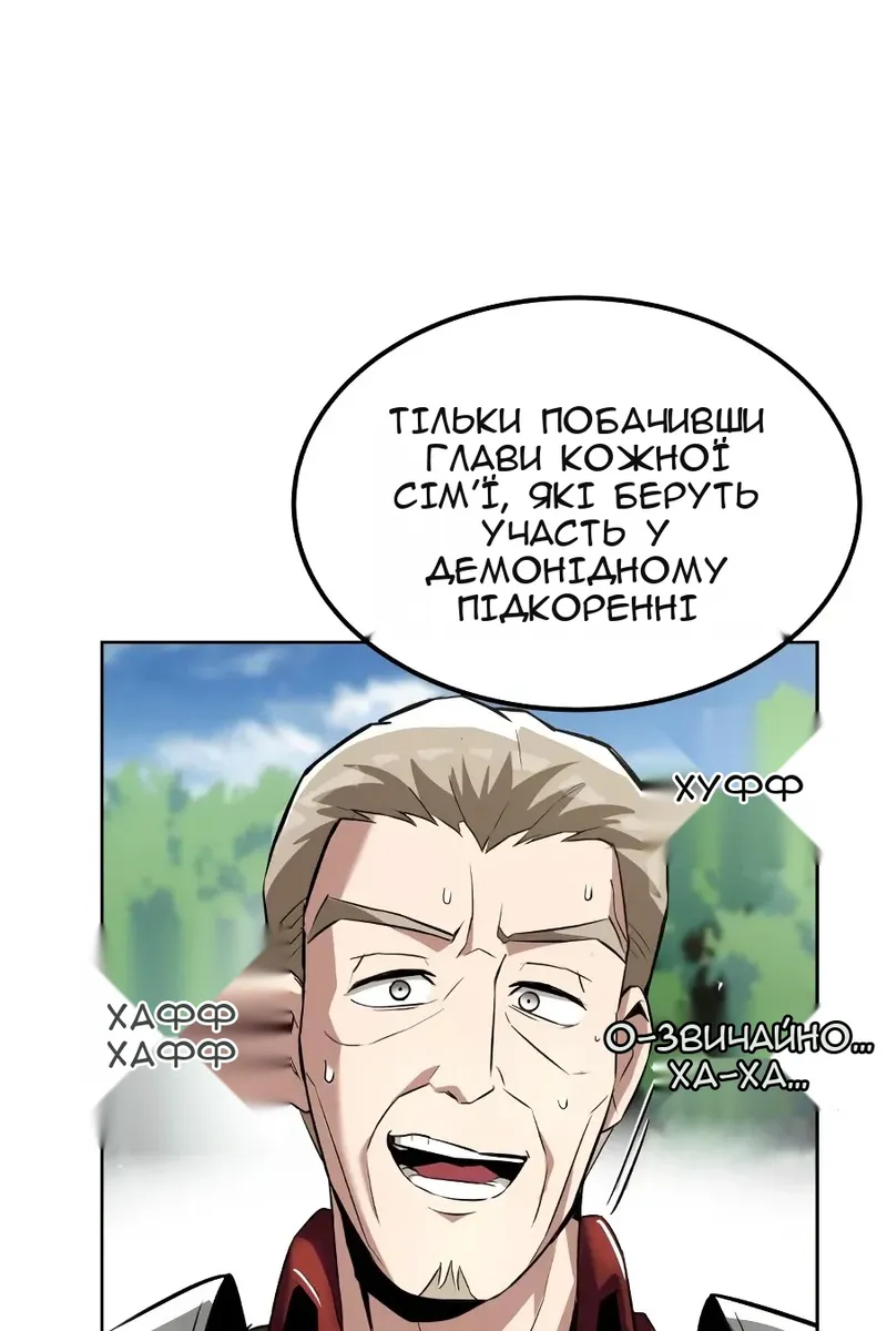 Сторінка 84