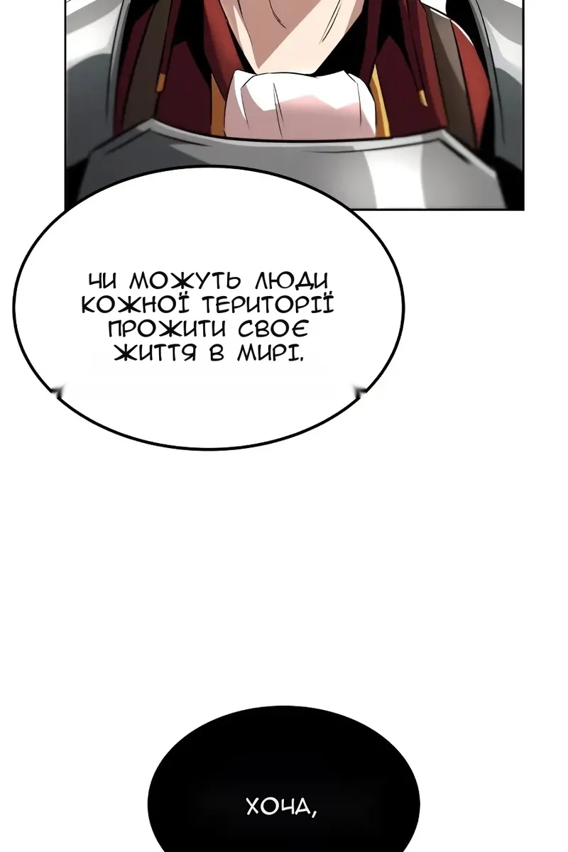 Сторінка 85