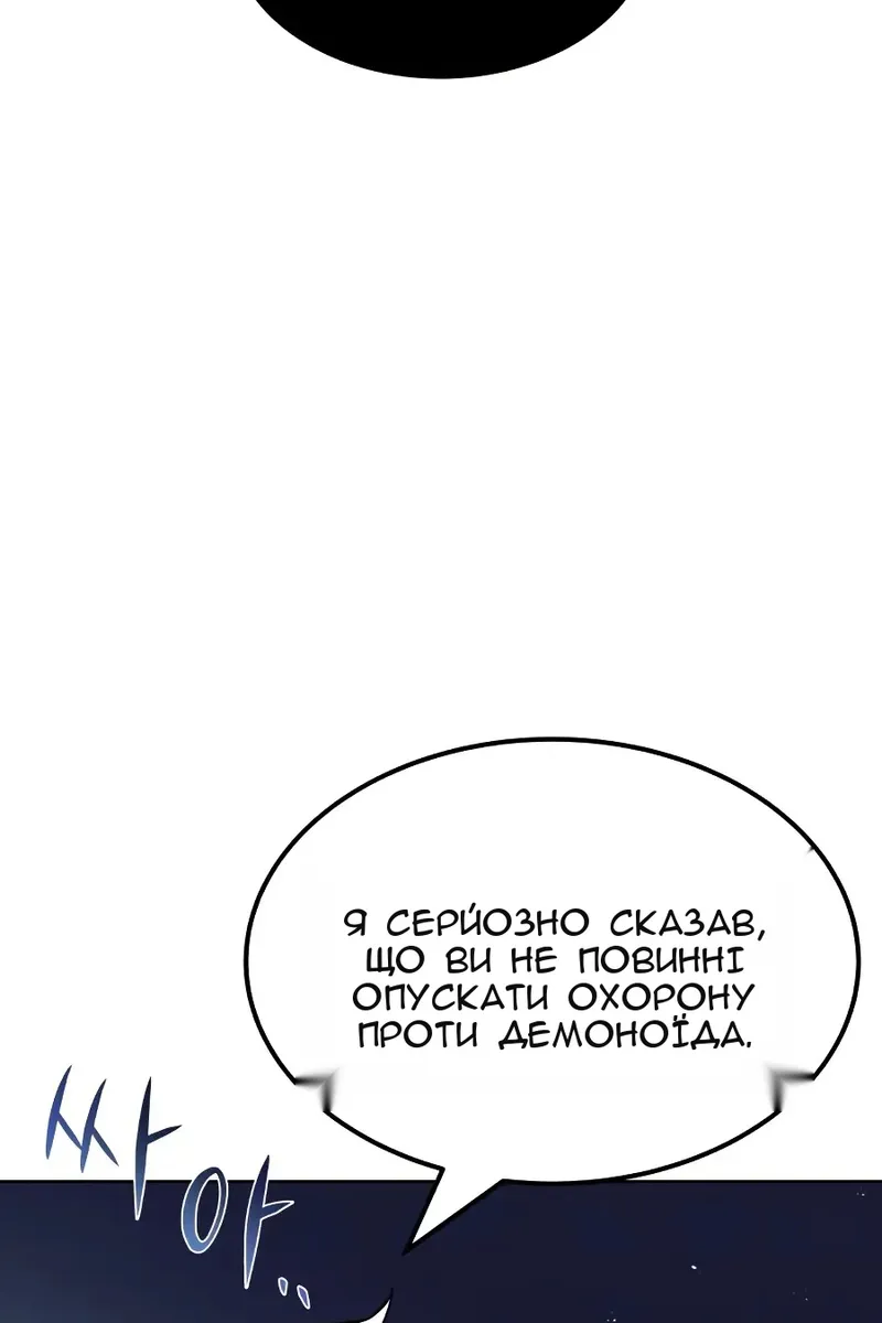 Сторінка 86