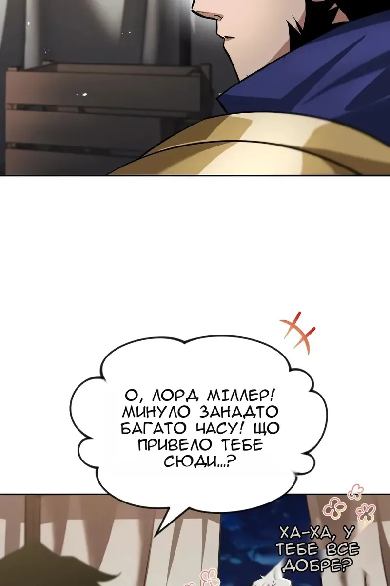 Сторінка 93