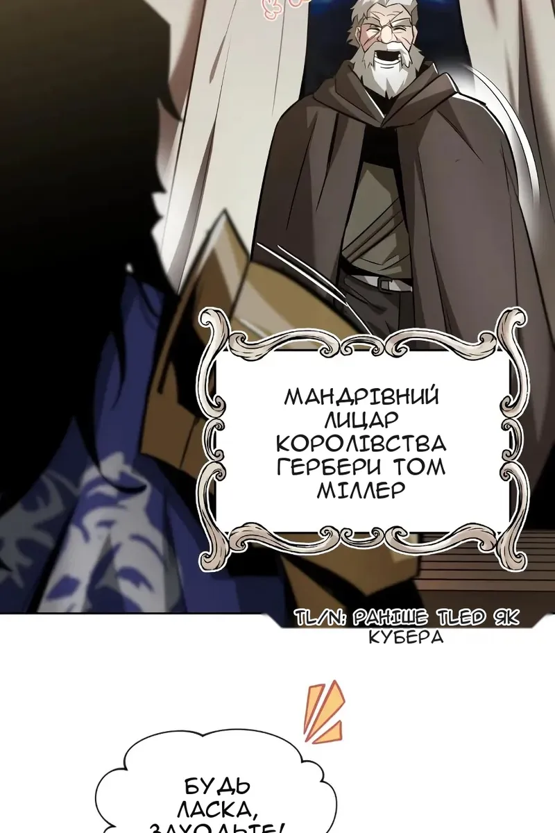 Сторінка 94