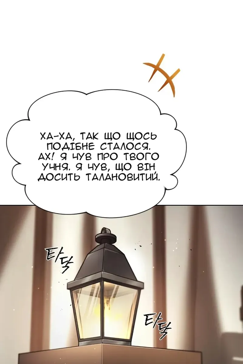 Сторінка 96