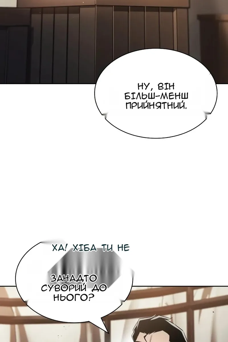 Сторінка 97