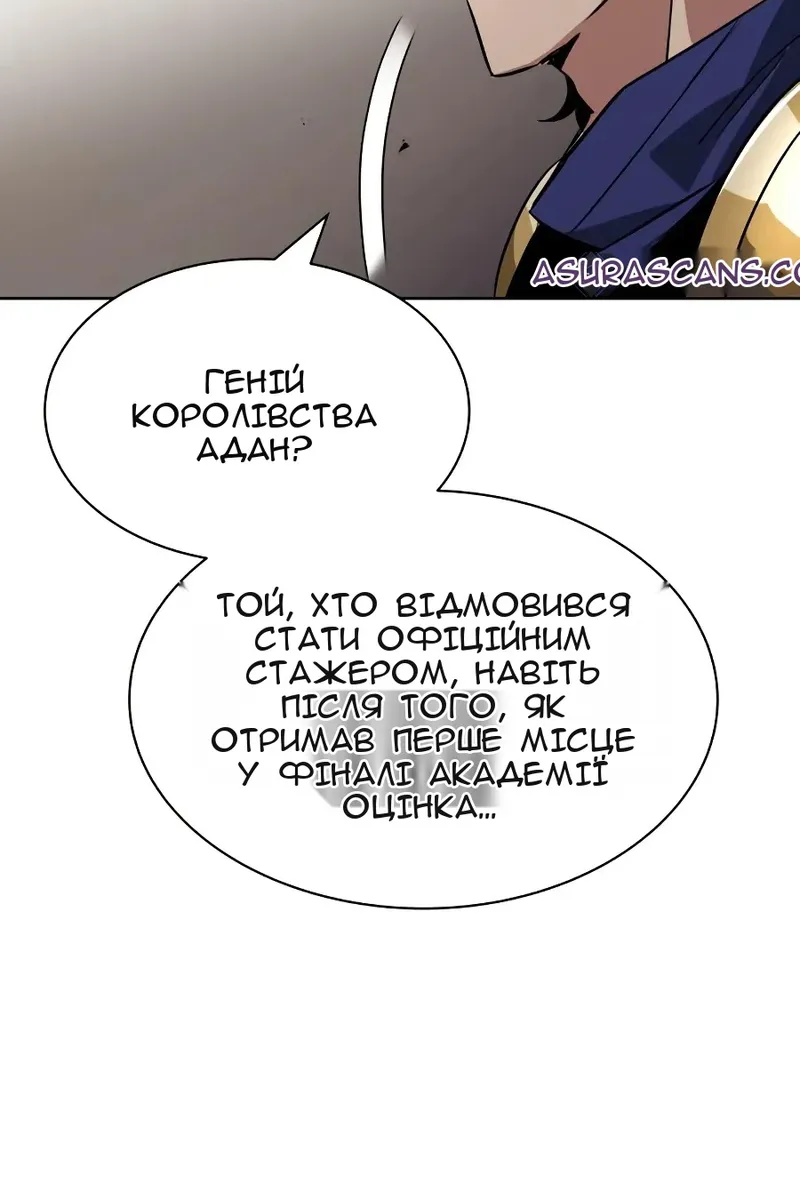 Сторінка 101