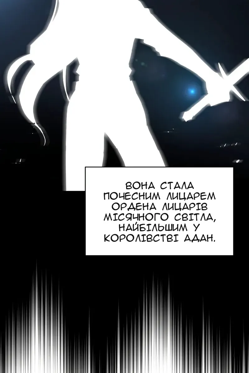 Сторінка 103