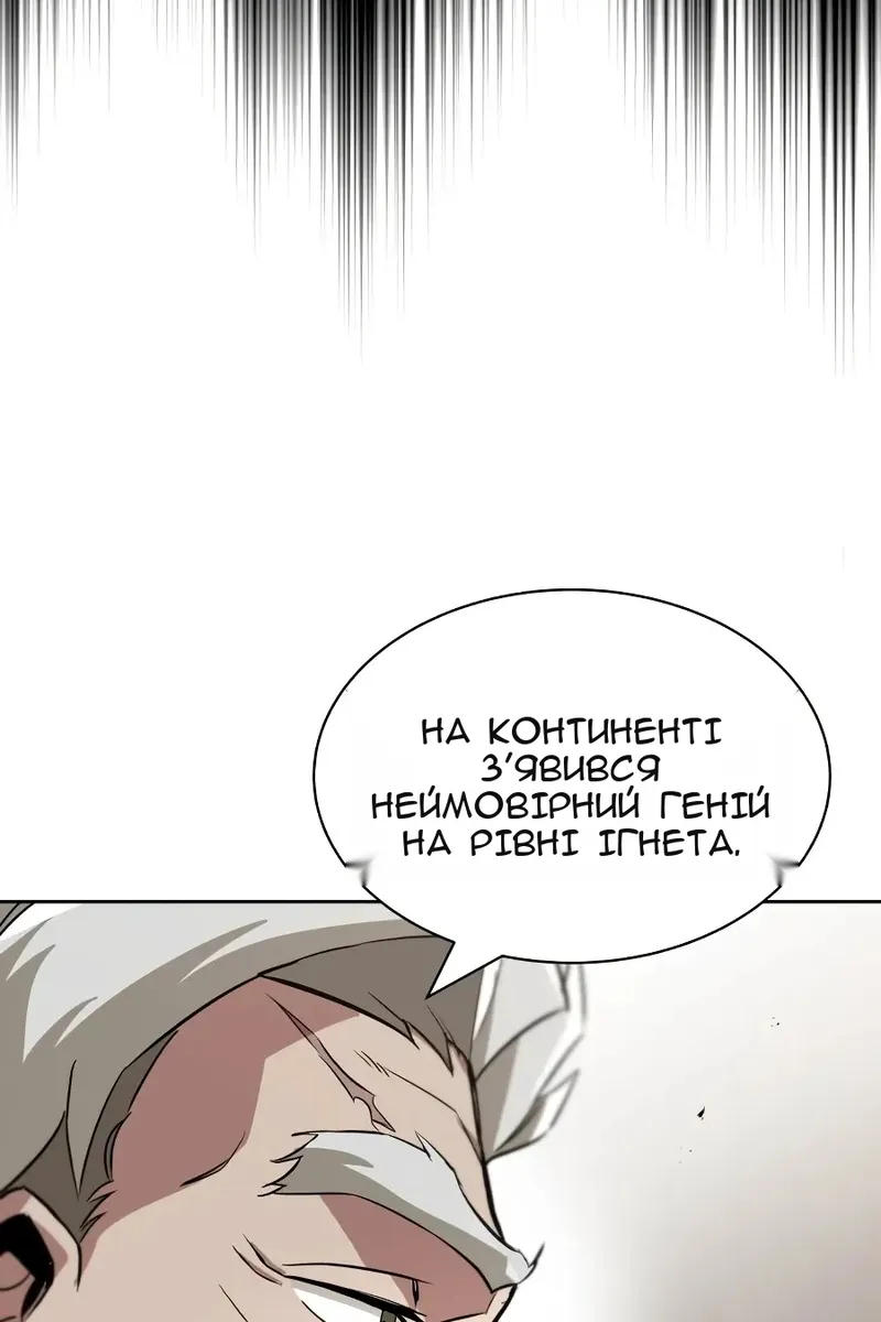 Сторінка 104