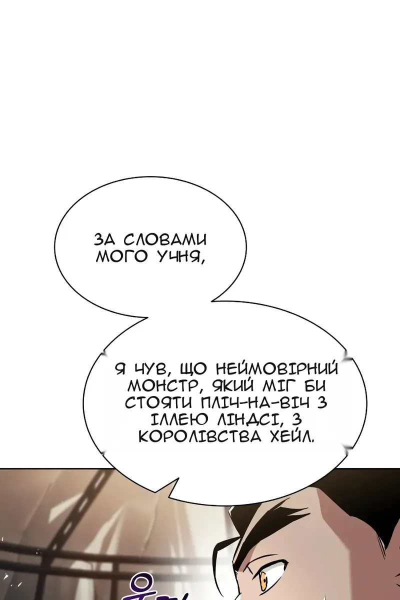 Сторінка 107