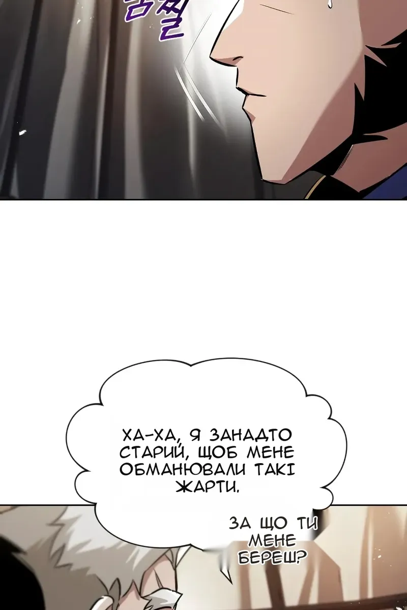 Сторінка 108