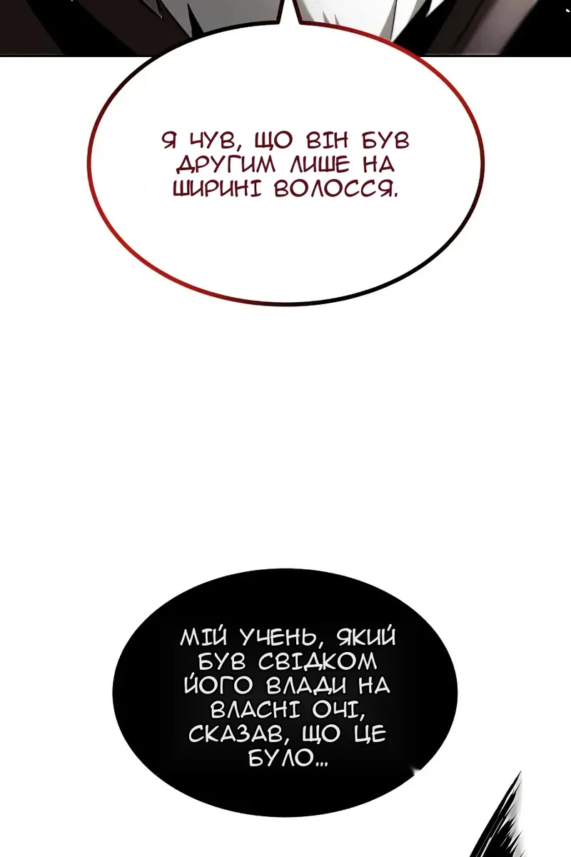 Сторінка 111