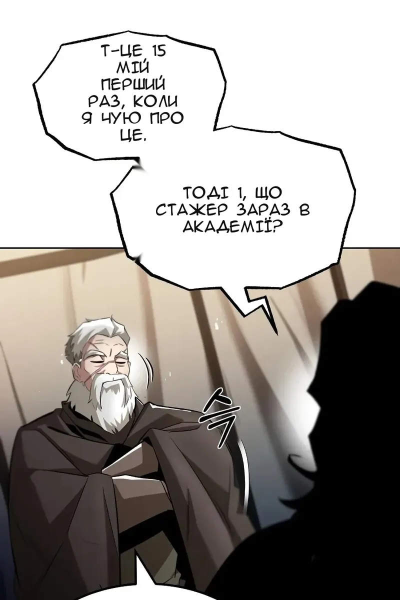 Сторінка 116