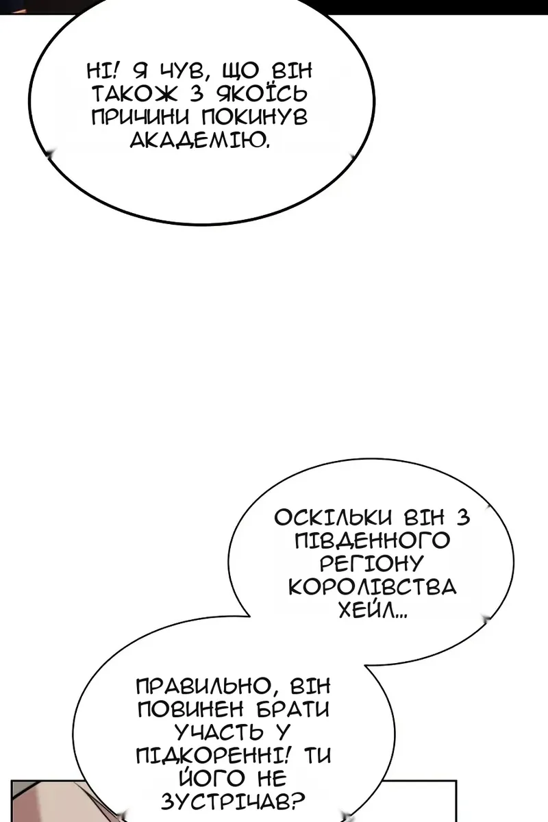 Сторінка 117