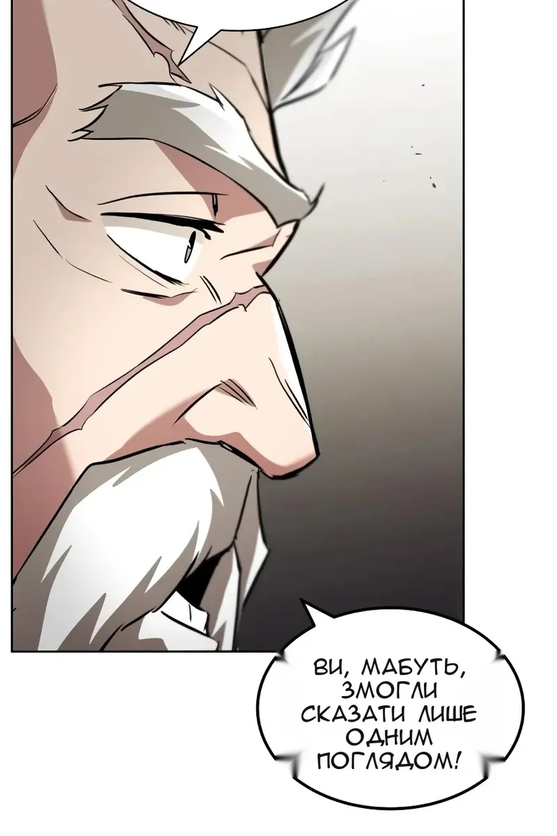 Сторінка 118