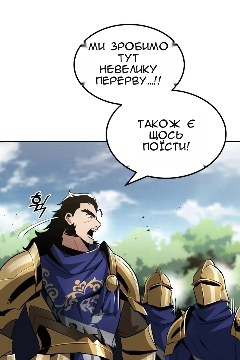 Сторінка 5