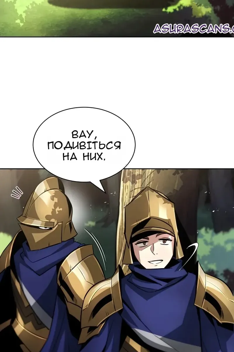 Сторінка 8
