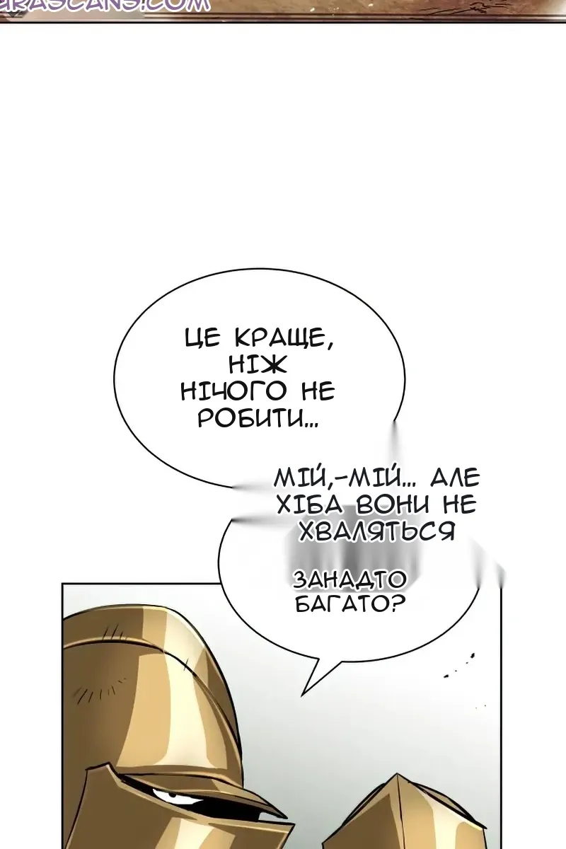 Сторінка 10