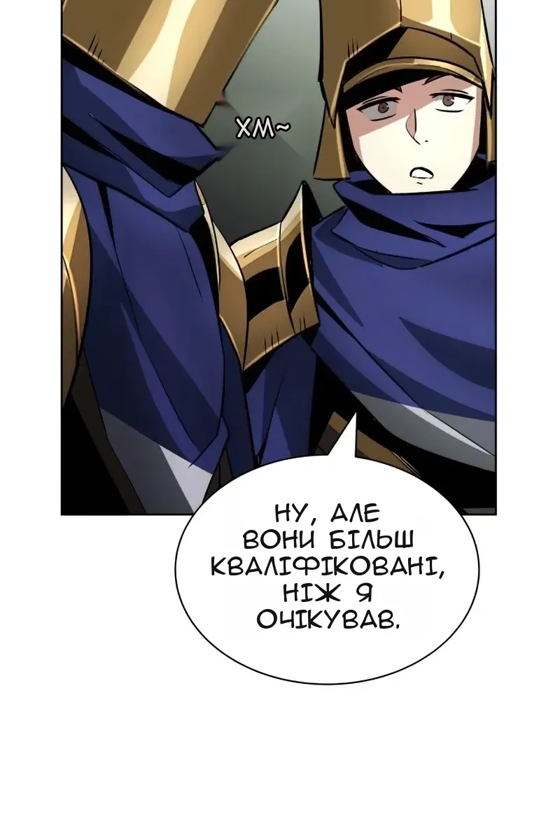 Сторінка 11