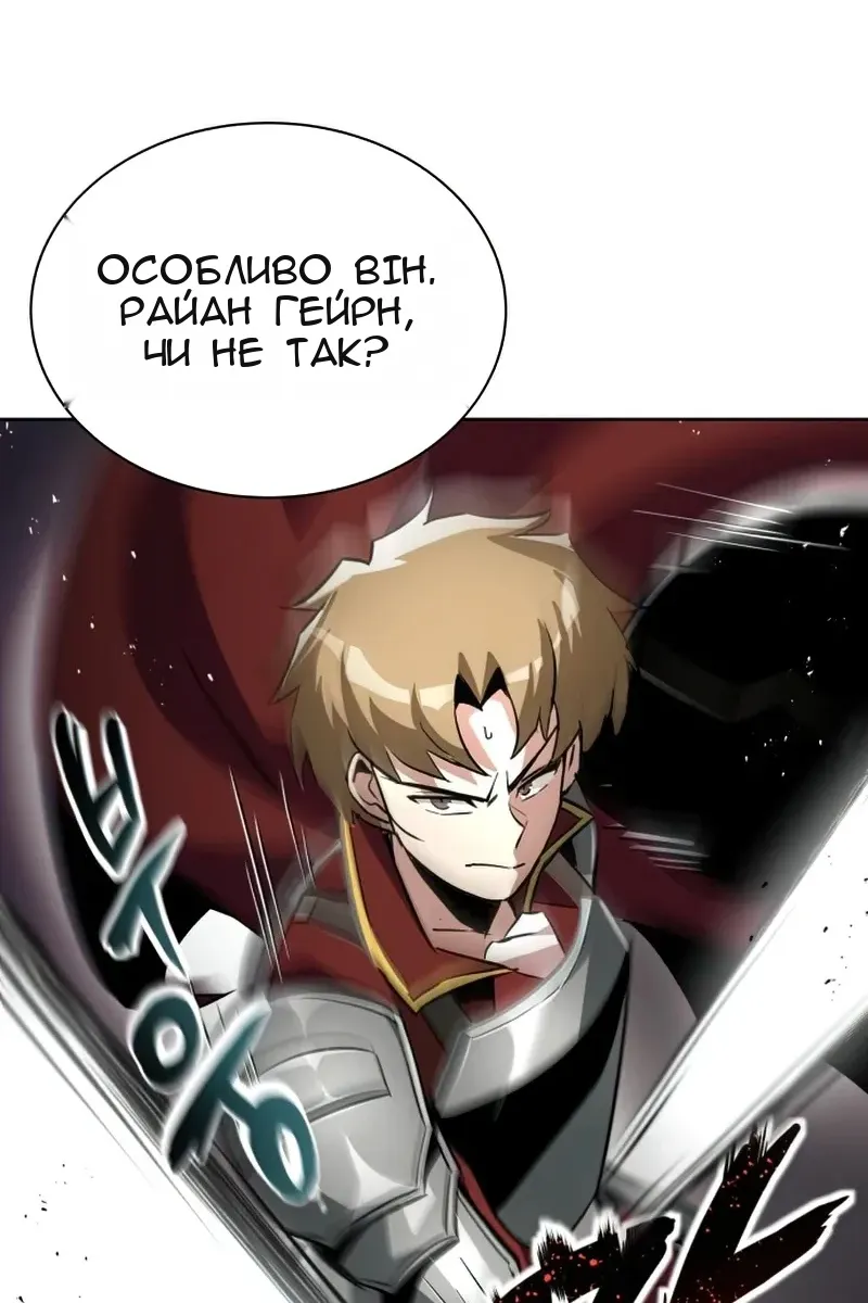 Сторінка 12