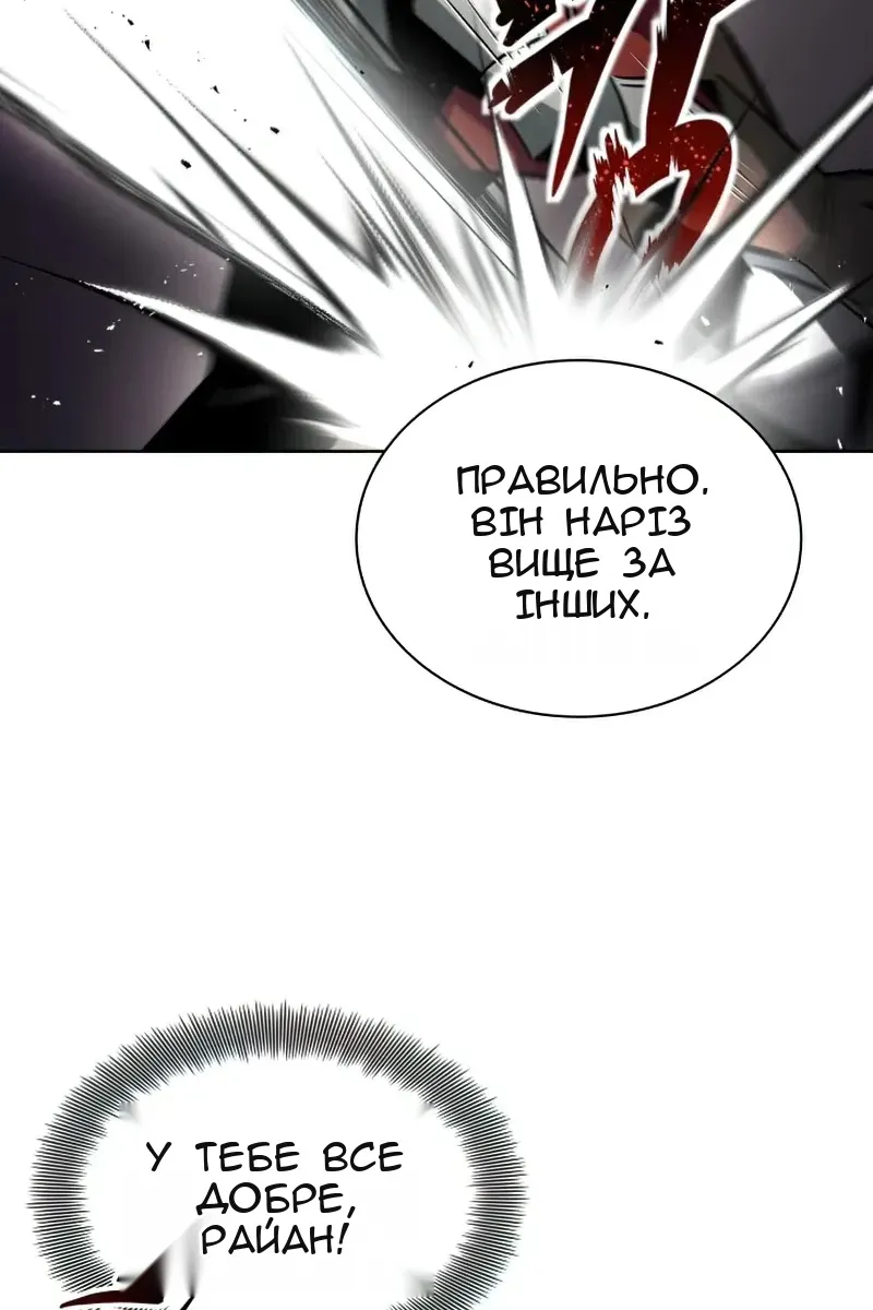 Сторінка 13
