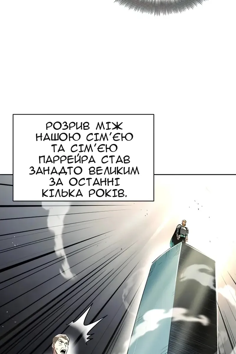 Сторінка 15