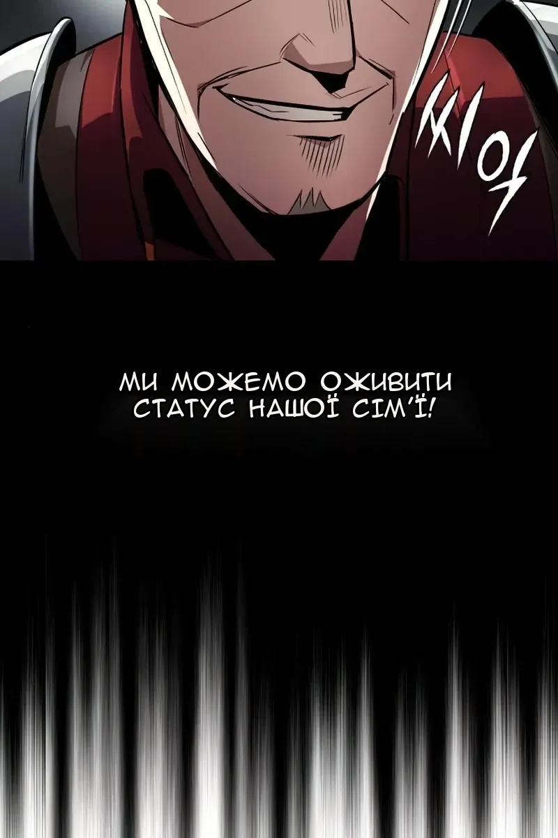 Сторінка 18