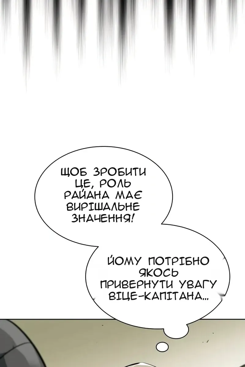 Сторінка 19