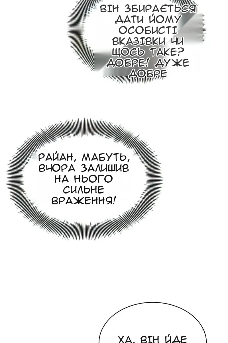 Сторінка 22