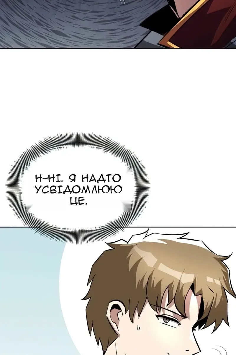 Сторінка 26