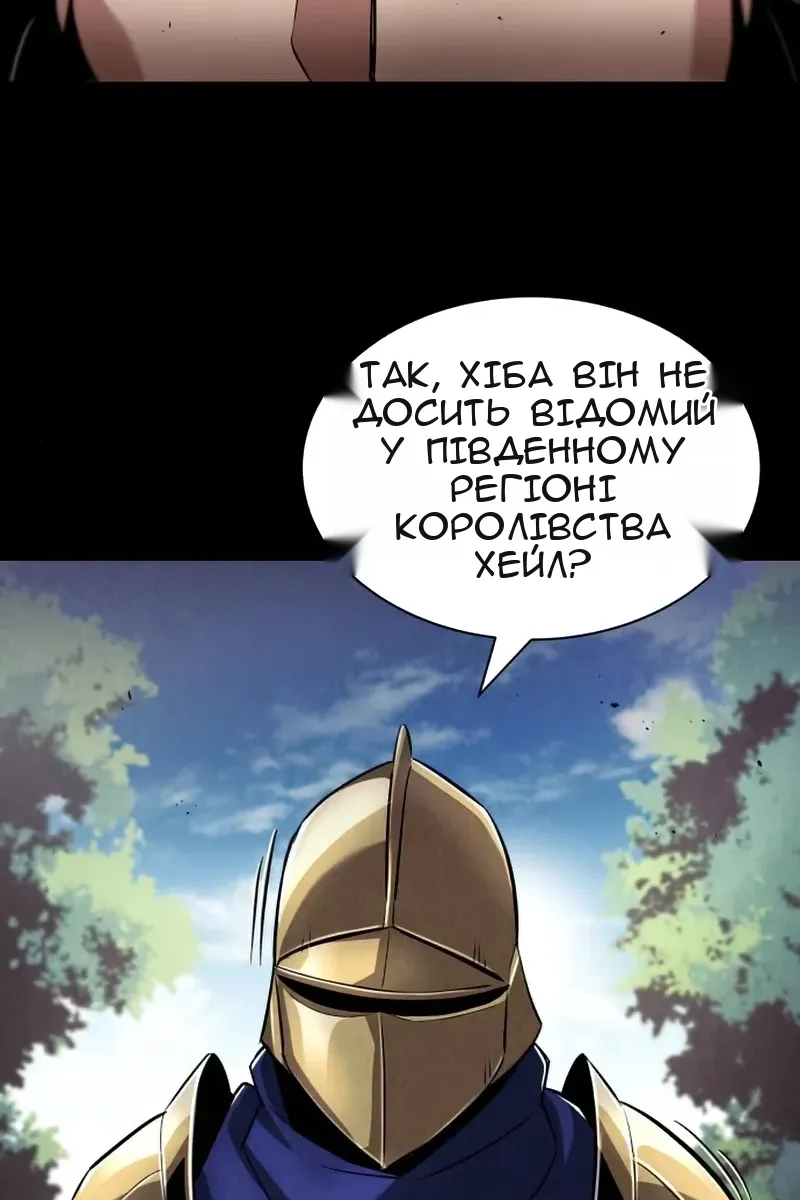 Сторінка 34