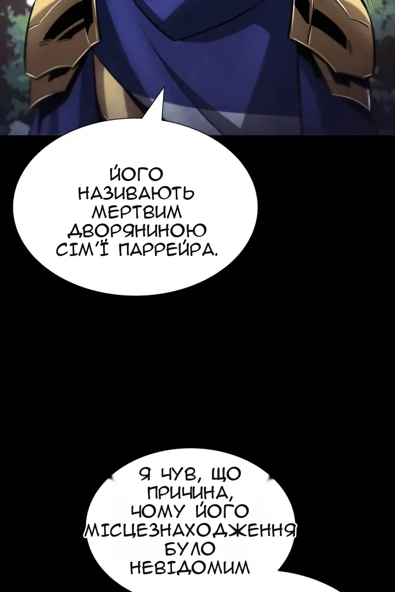 Сторінка 35