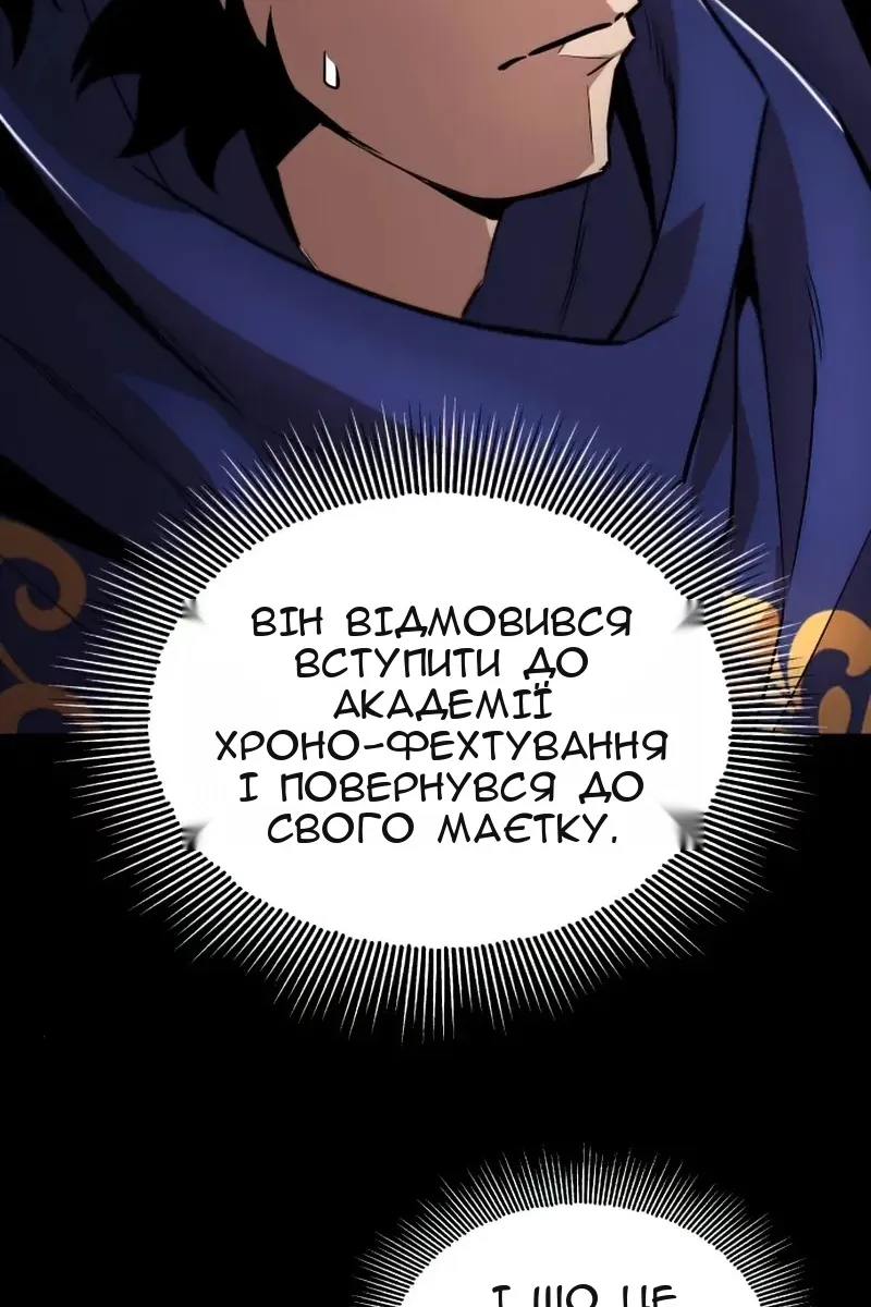 Сторінка 38