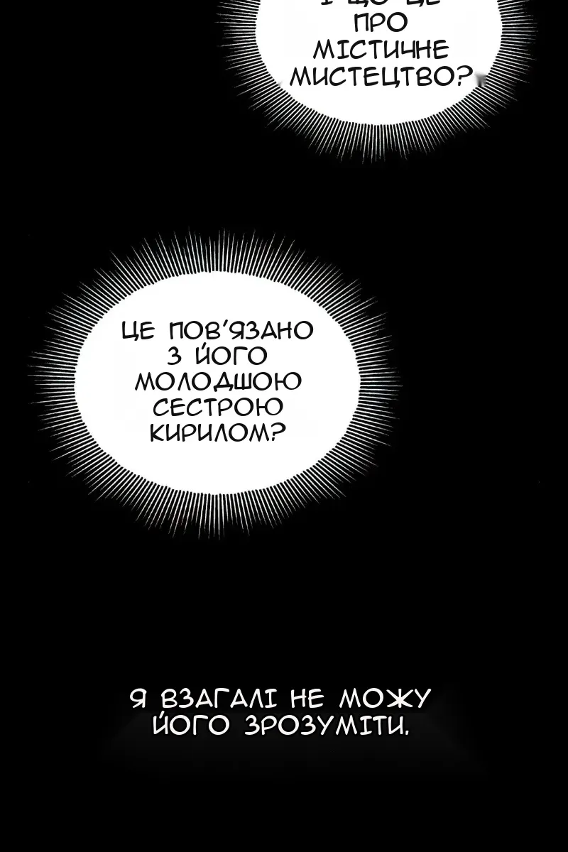 Сторінка 39