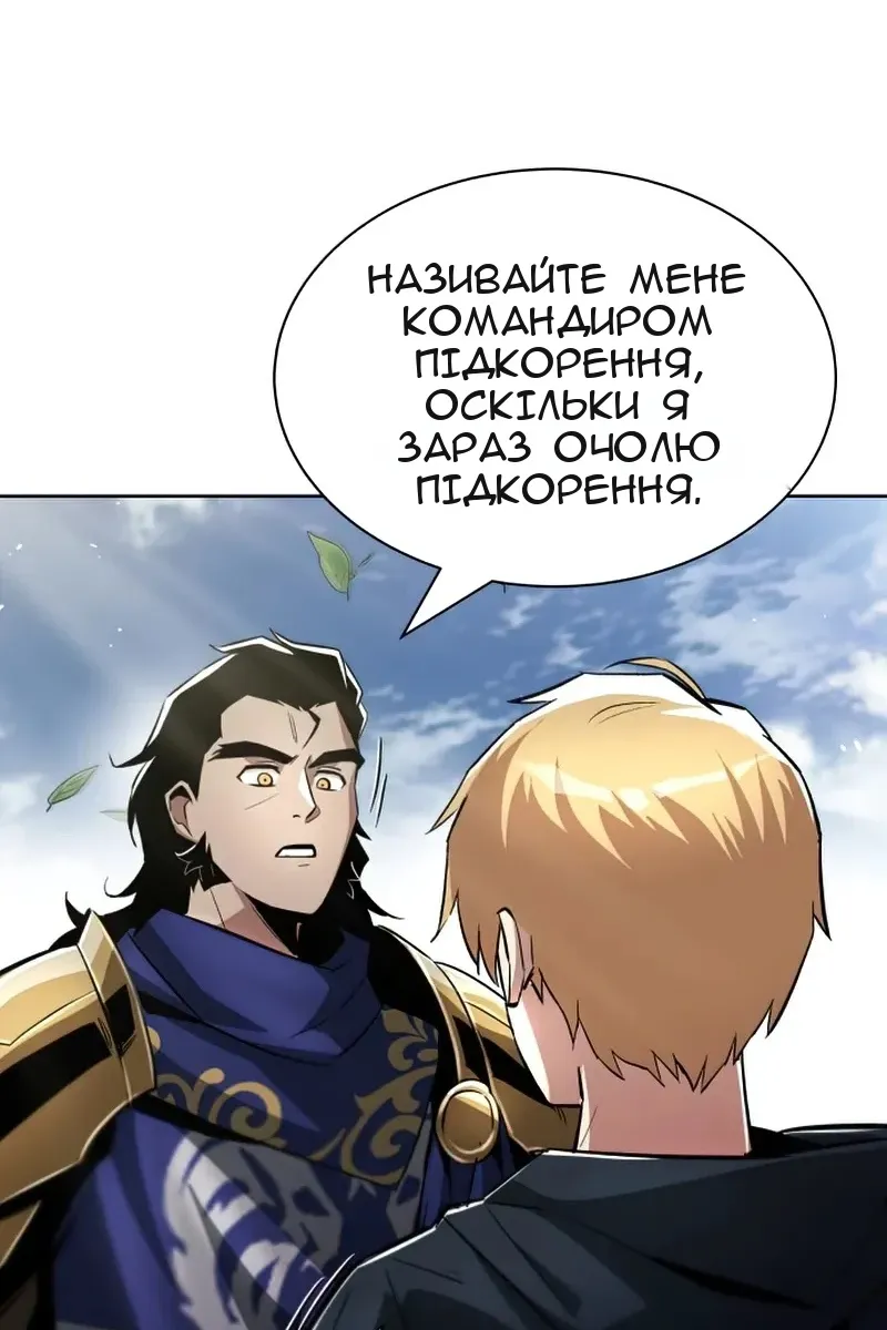 Сторінка 42