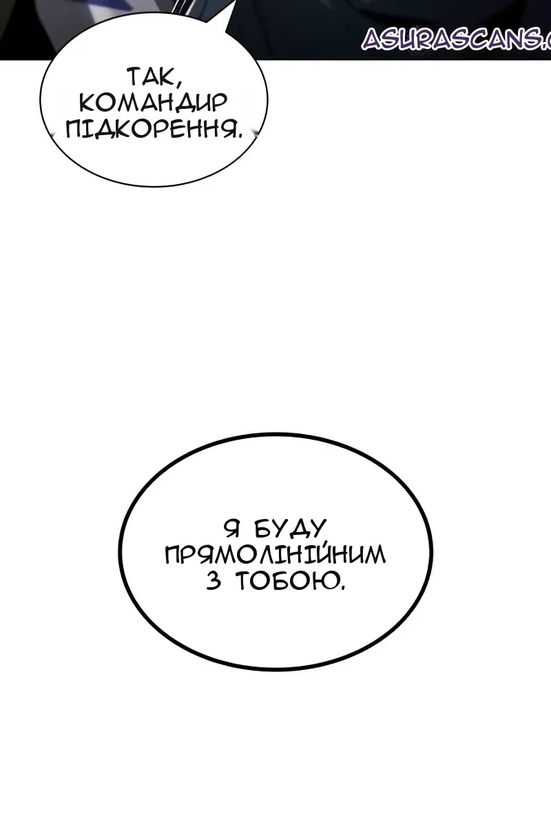 Сторінка 43
