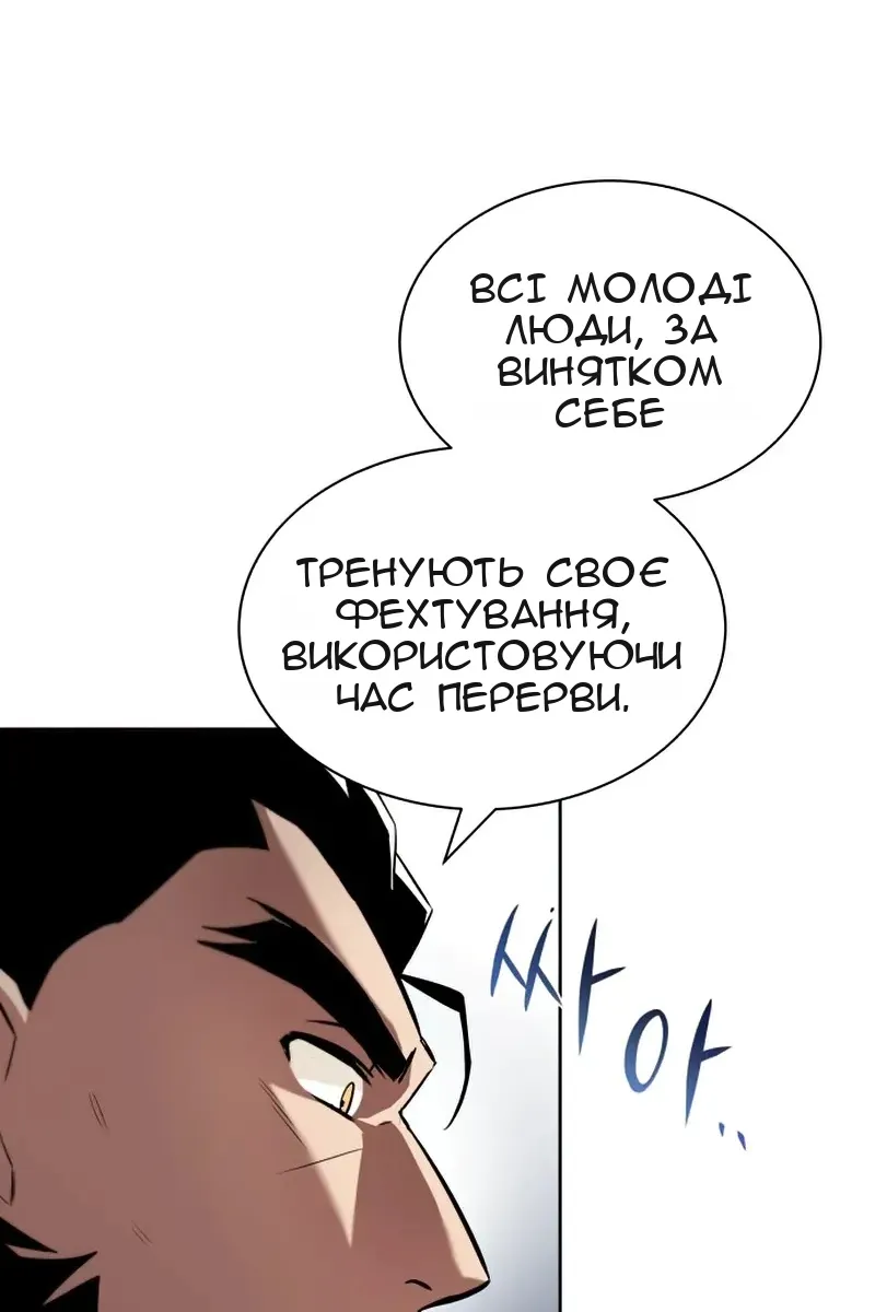 Сторінка 44