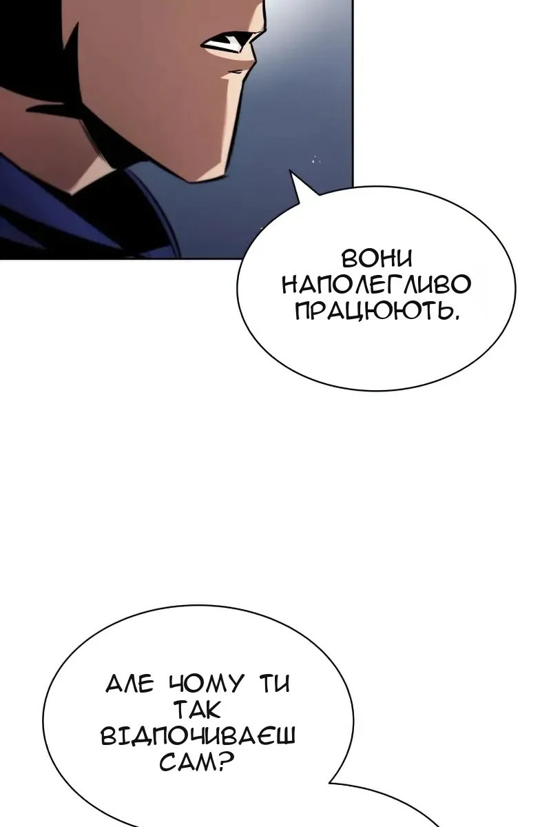 Сторінка 45
