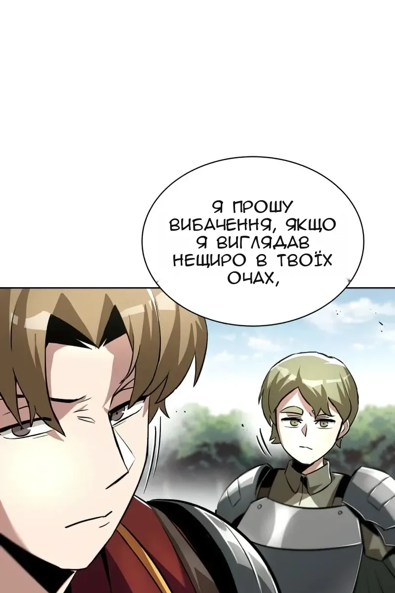 Сторінка 47