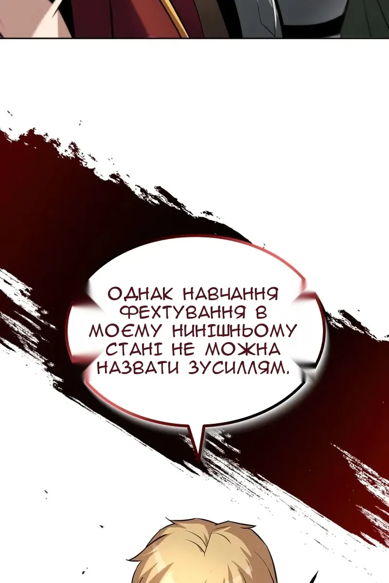 Сторінка 48