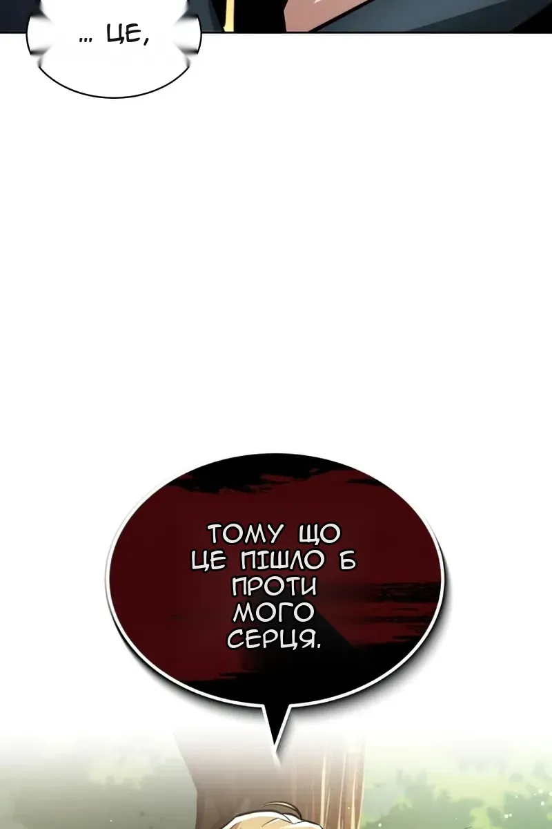 Сторінка 52