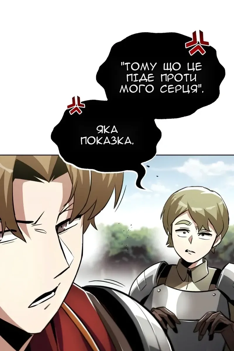 Сторінка 57