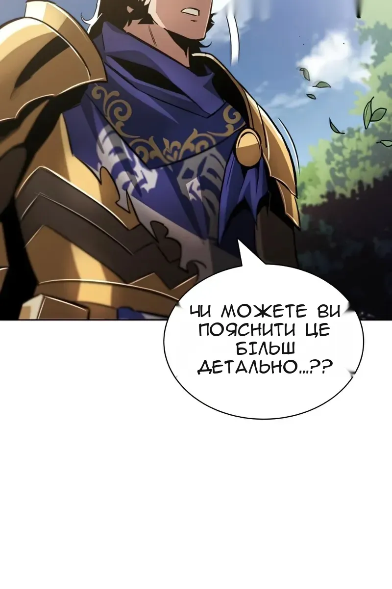 Сторінка 59