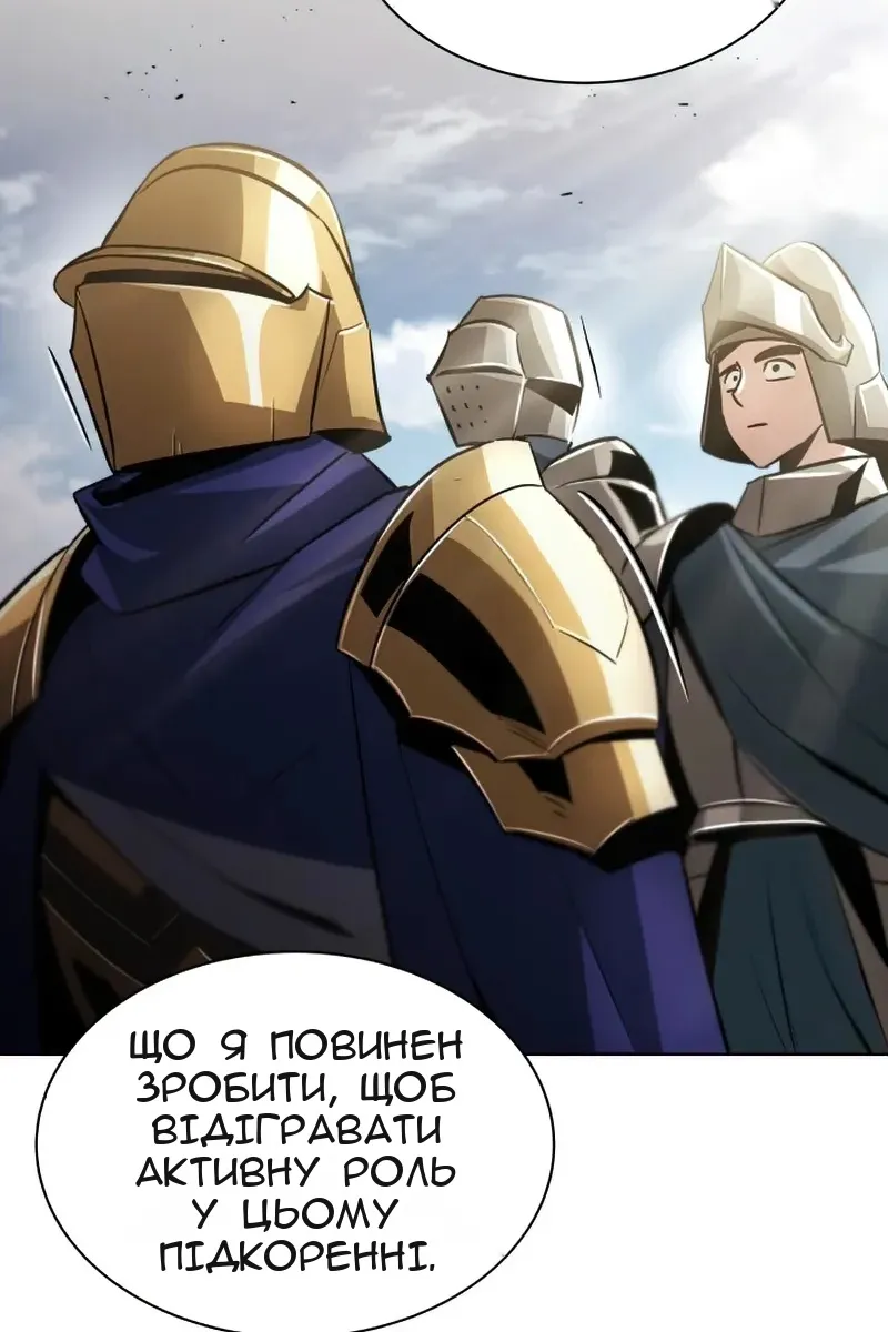Сторінка 63