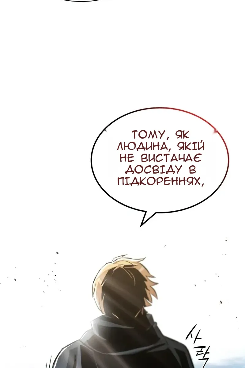 Сторінка 64