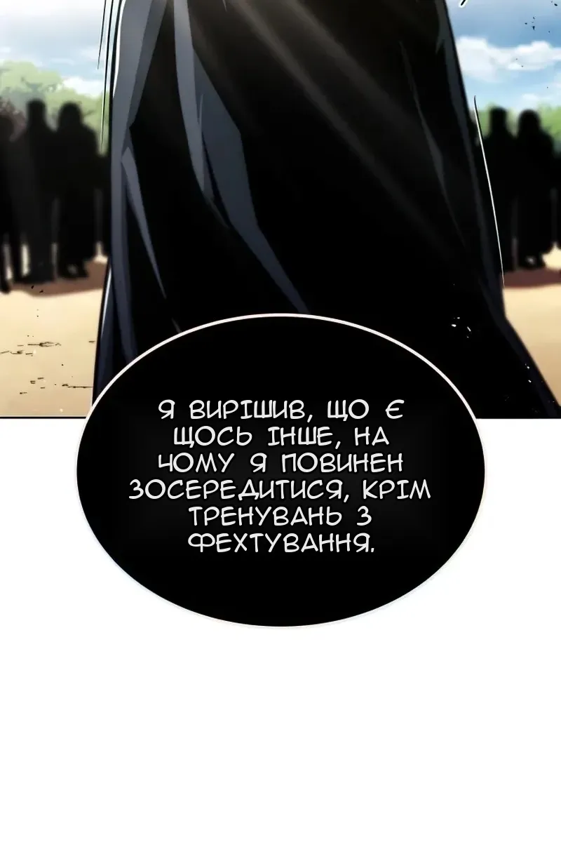 Сторінка 65