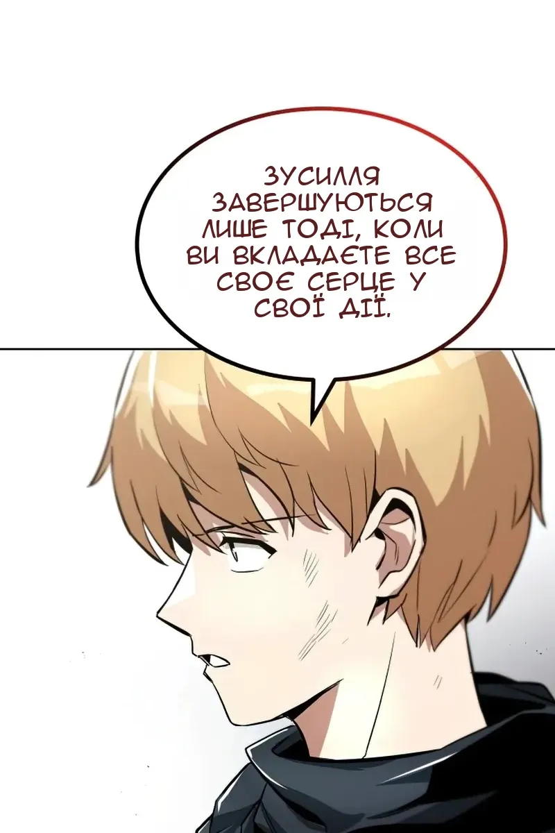 Сторінка 66