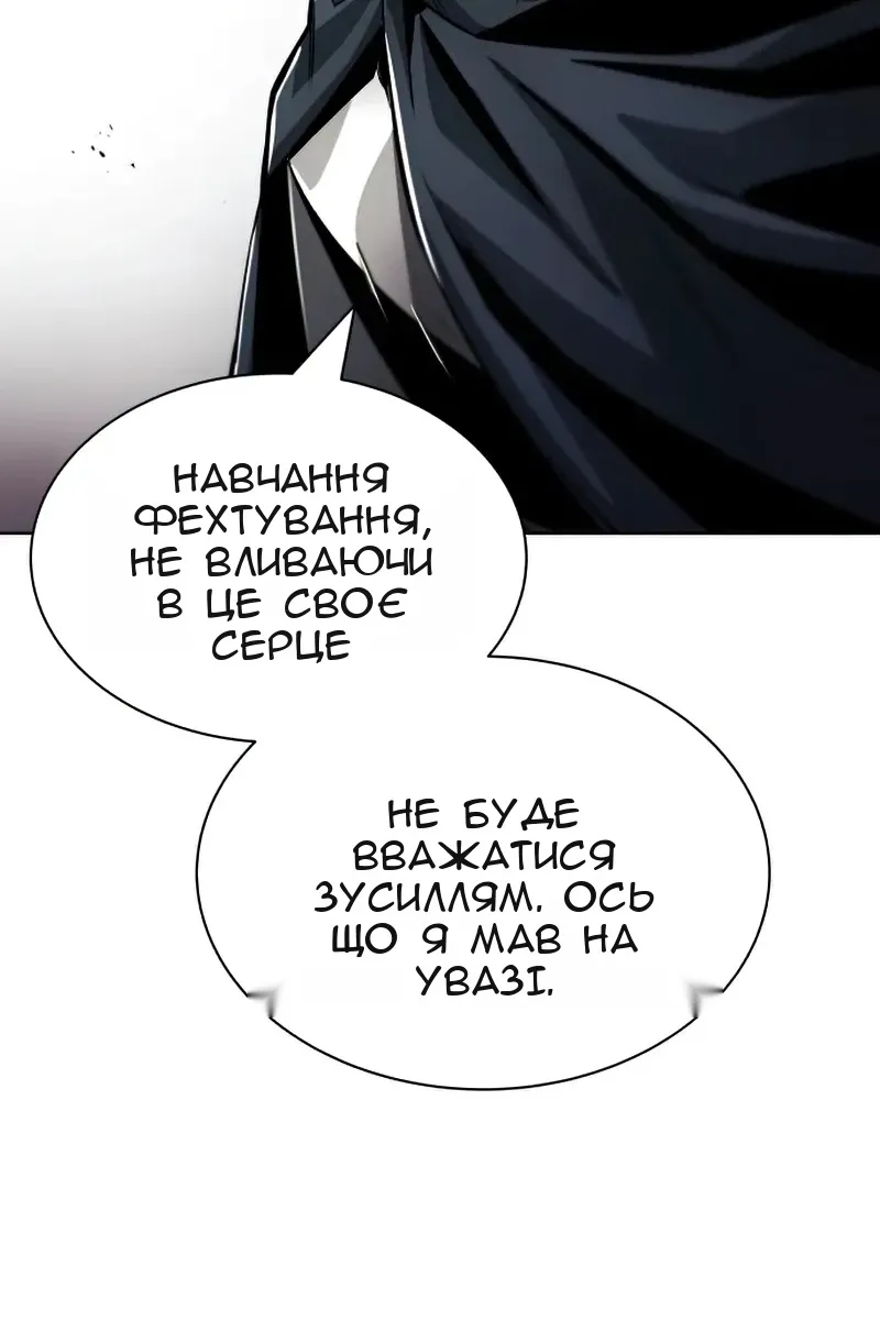 Сторінка 67