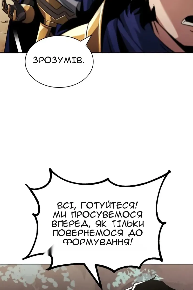 Сторінка 70