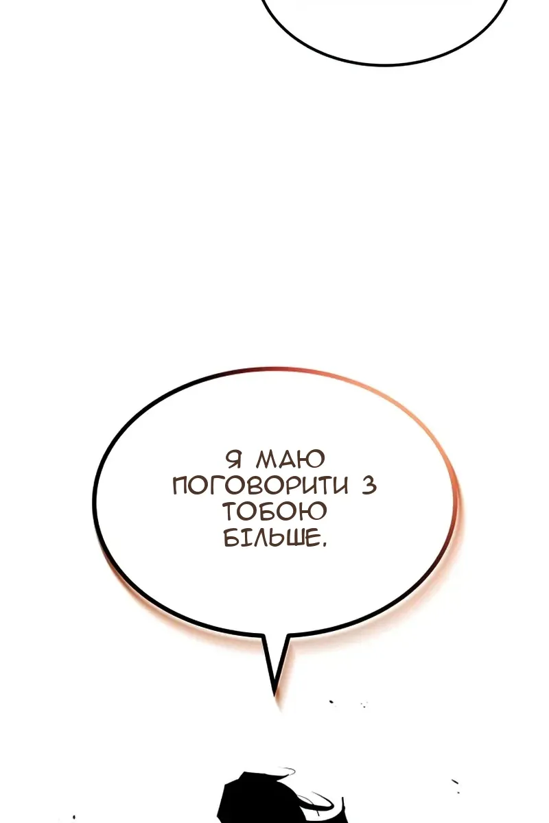 Сторінка 73