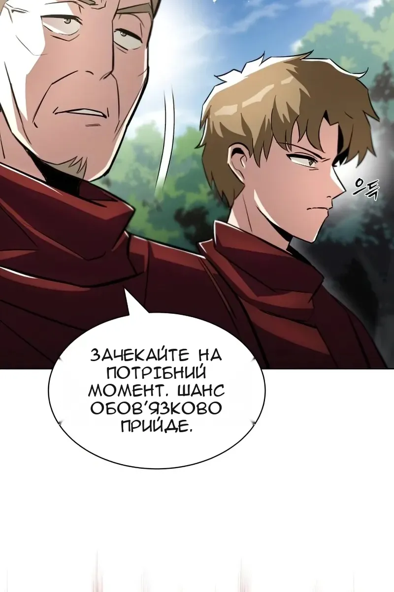 Сторінка 78